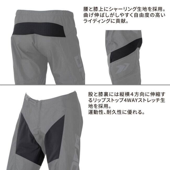 DFG ディーエフジー ソリッドパンツ ブランク【シンプルなロゴ無し