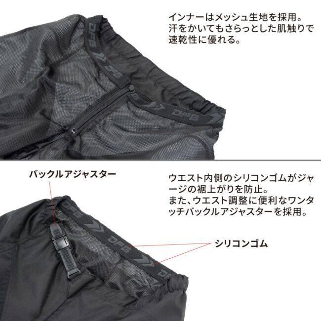 DFG ディーエフジー ソリッドパンツ ブランク【シンプルなロゴ無し