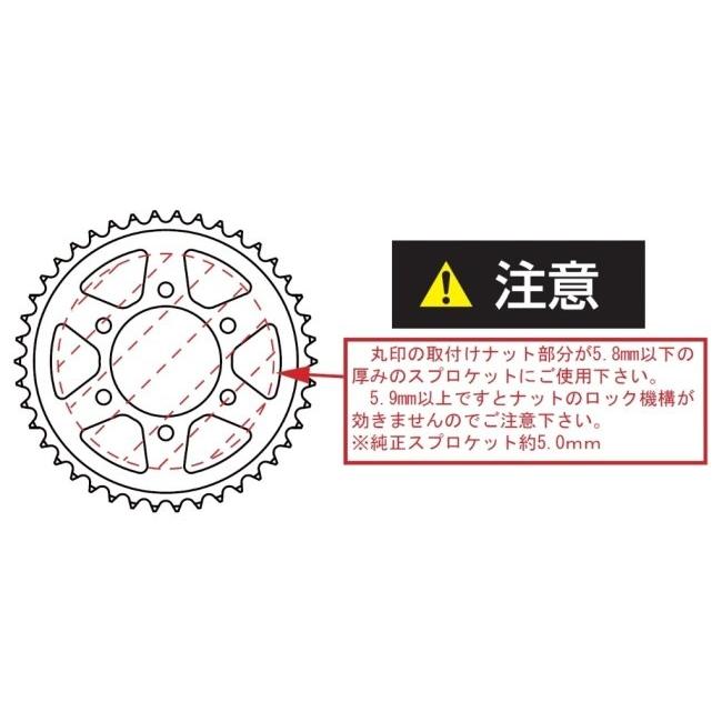 z900rsリアスプロケットスペーサーGOLD ポッシュフェイスから Z900RS／CAFE用「リア スプロケットスペーサー
