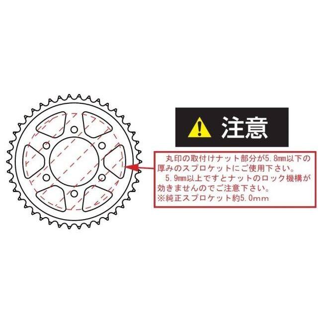 POSH Faith ポッシュ フェイス リアスプロケットスペーサー カラー