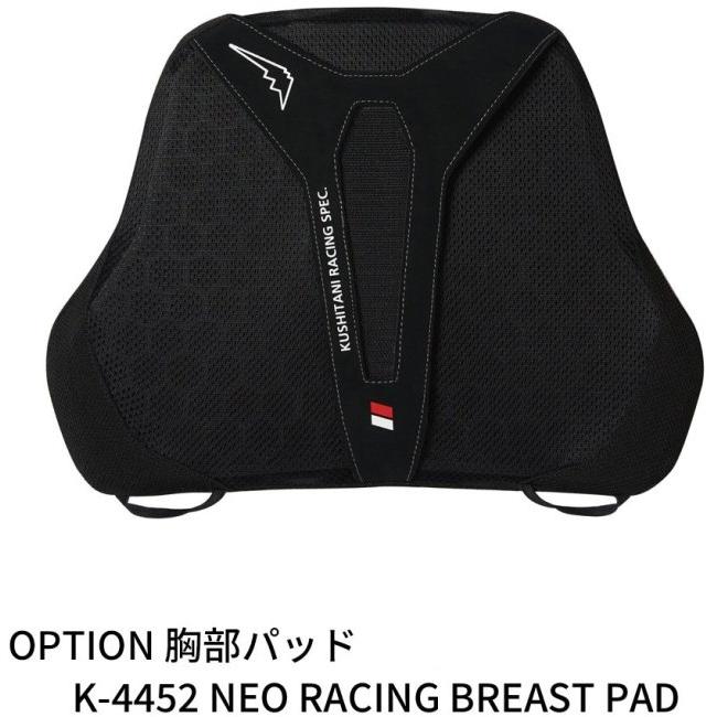 56design 56デザイン 【56design×KUSHITANI】WINTER URBAN