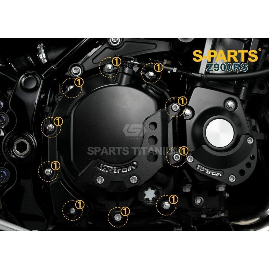 S-PARTS エスパーツ クラッチカバー用チタンボルトセット カラー