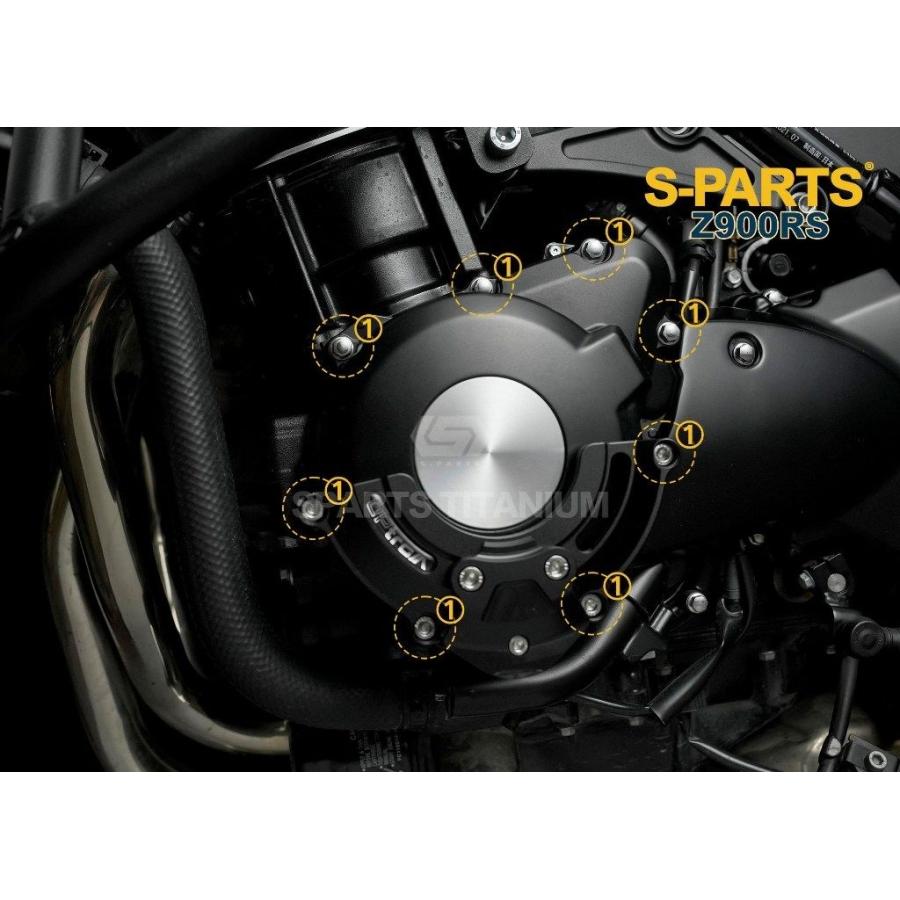 S-PARTS エスパーツ ジェネレーターカバー用チタンボルトセット カラー