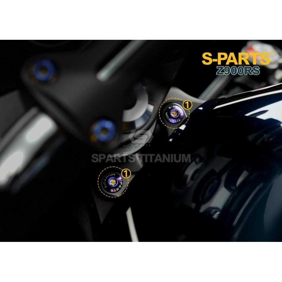 S-PARTS エスパーツ タンクマウント用チタンボルトセット カラー