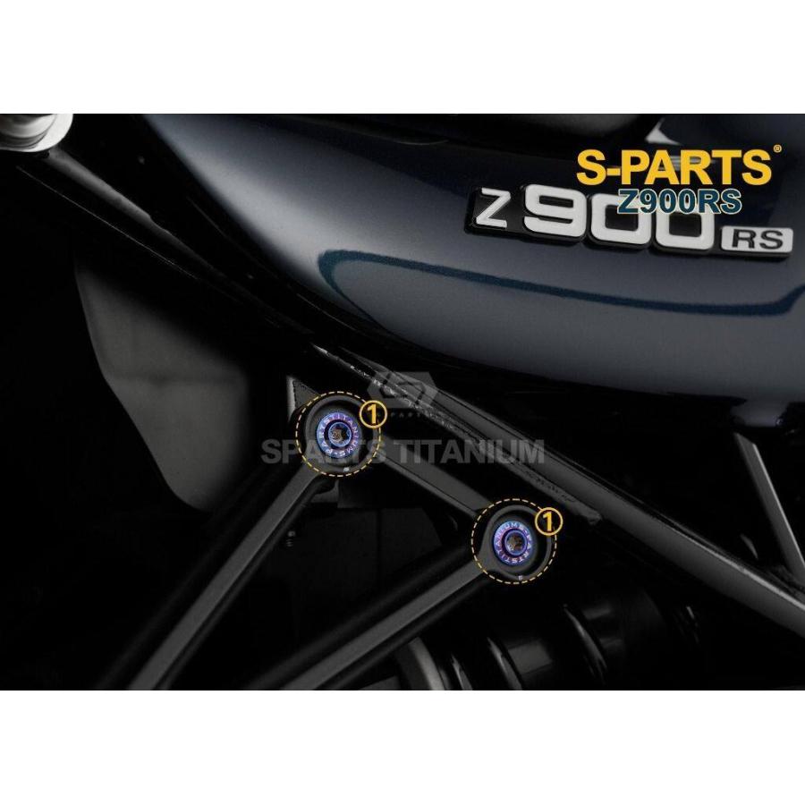 S-PARTS エスパーツ タンデムステップマウント用チタンボルトセット 