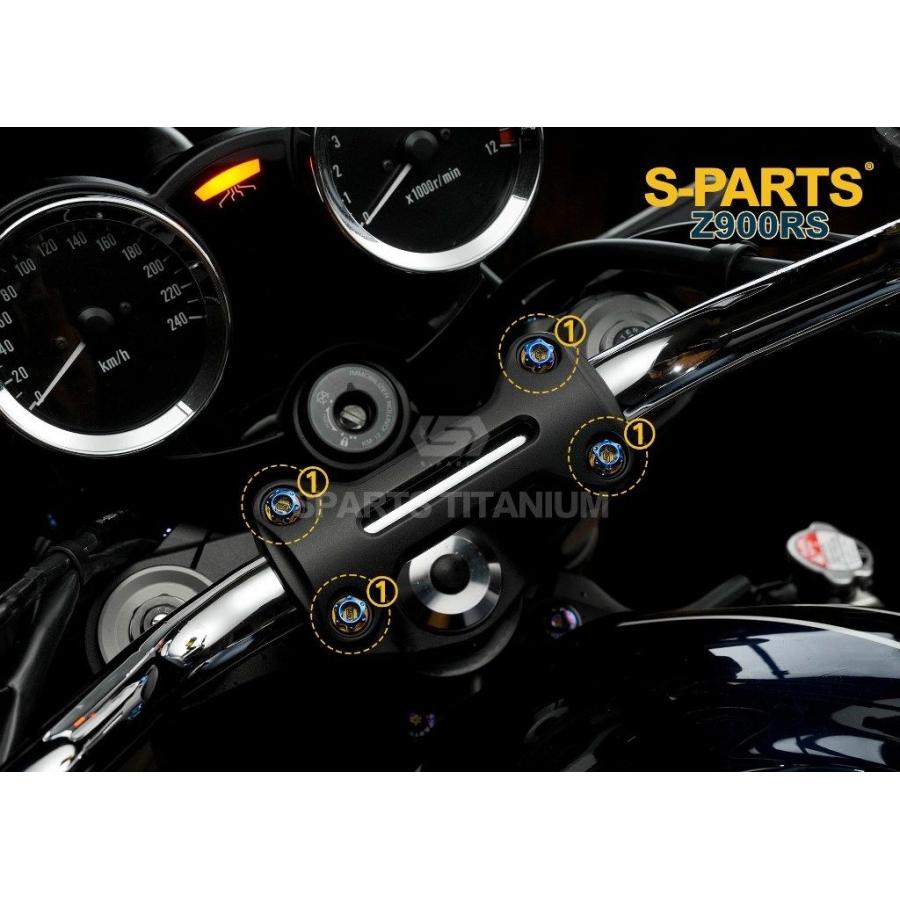 S-PARTS エスパーツ ハンドルバクランプ用チタンボルトセット カラー