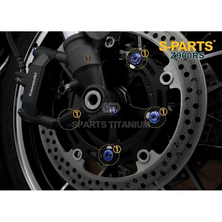 8せんよう S-PARTS エスパーツ フロントディスク用チタンボルトセット カラー