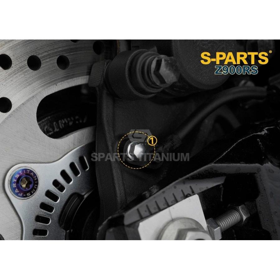 S-PARTS エスパーツ リアABSセンサーマウント用チタンボルト カラー