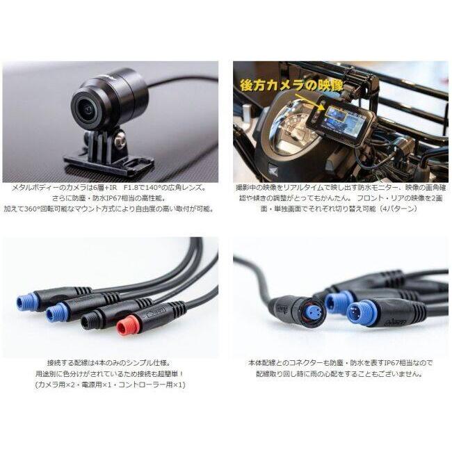 KIJIMA（キジマ） 液晶有線ドライブレコーダー AD731J バイク専用防水