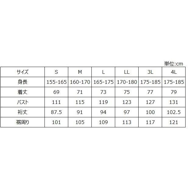 ホンダ HONDA RIDING GEAR ライディングギア 【HRC】プレスト