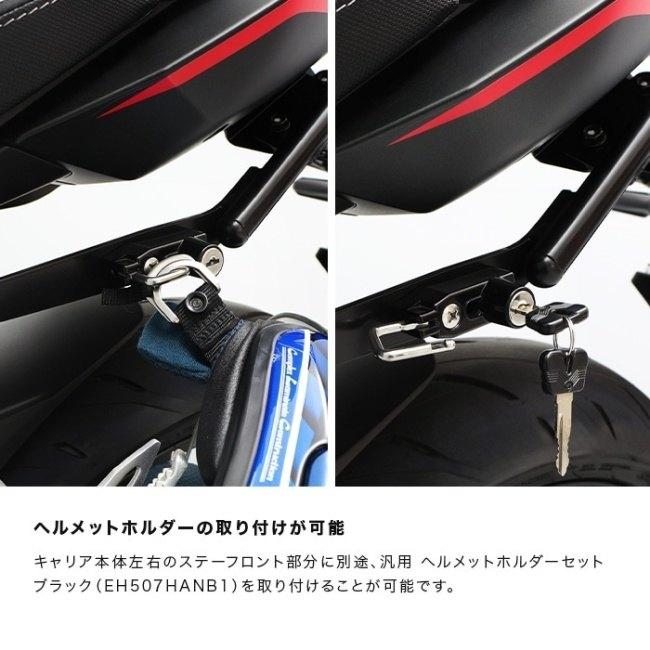 ENDURANCE エンデュランス リアキャリア CB650R E-Clutch CBR650R HONDA ホンダ 外装