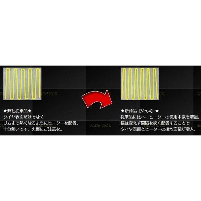 NTR エヌティーアール タイヤウォーマー Ver.4 カラー：ブルー その他