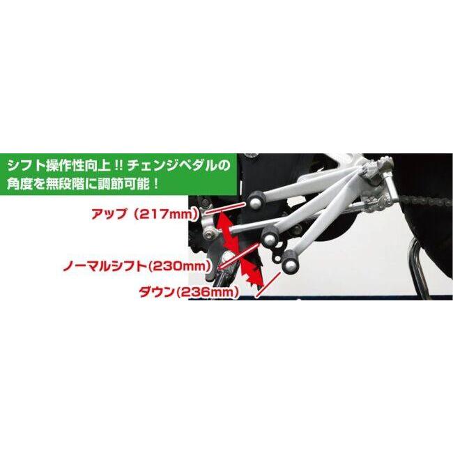 KーCON KITACO キタコ シフトロッドキット XSR125 XSR155 YAMAHA