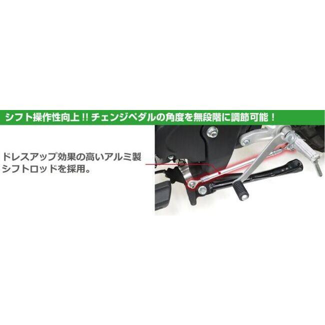 KーCON KITACO キタコ シフトロッドキット XSR125 XSR155 YAMAHA
