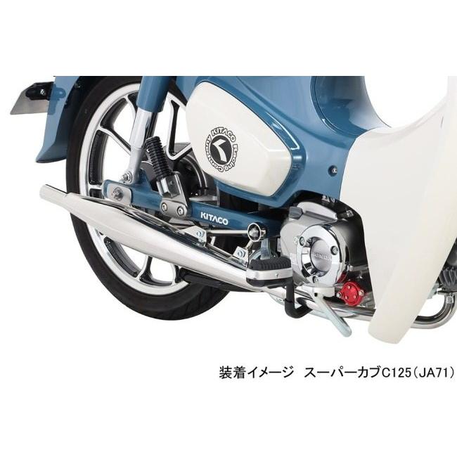 KITACO（キタコ） クラシックダウンマフラー スーパーカブC125 HONDA