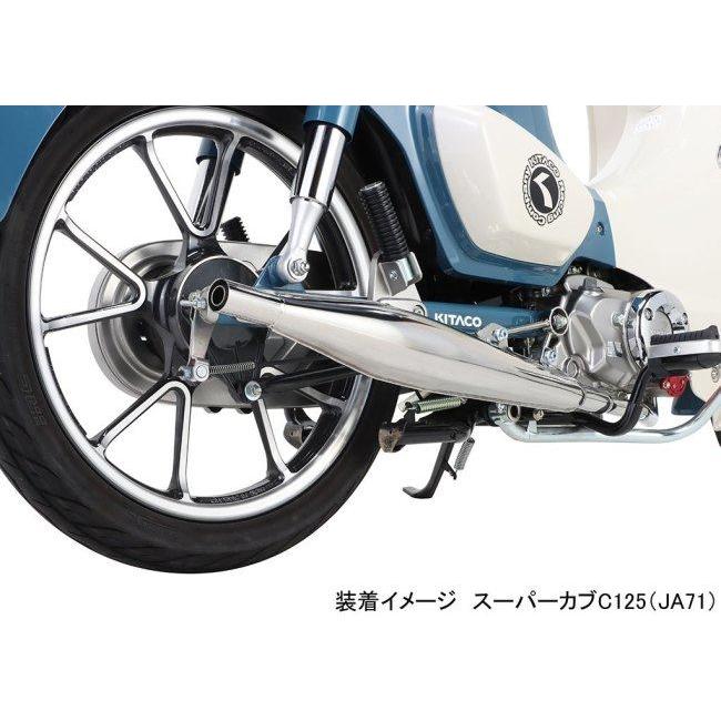 KITACO（キタコ） クラシックダウンマフラー スーパーカブC125 HONDA