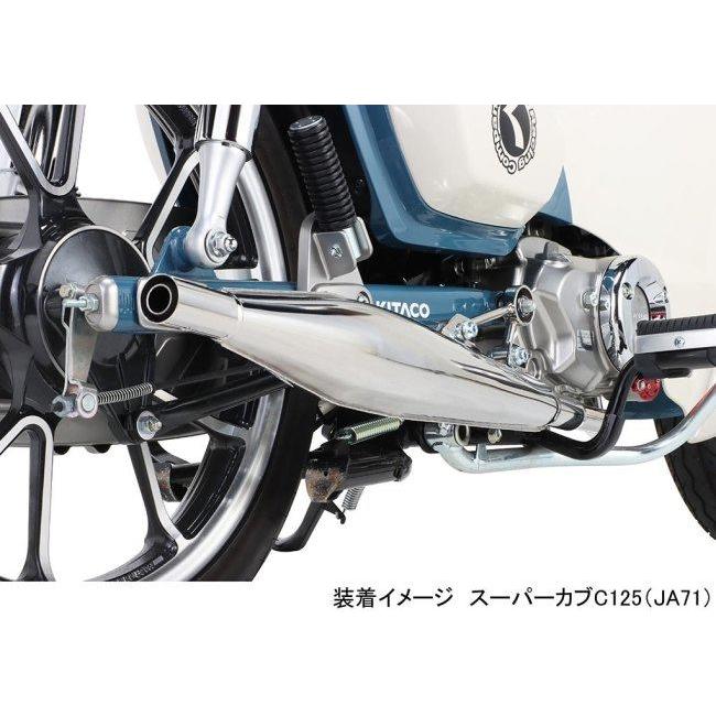 KITACO（キタコ） クラシックダウンマフラー スーパーカブC125 HONDA