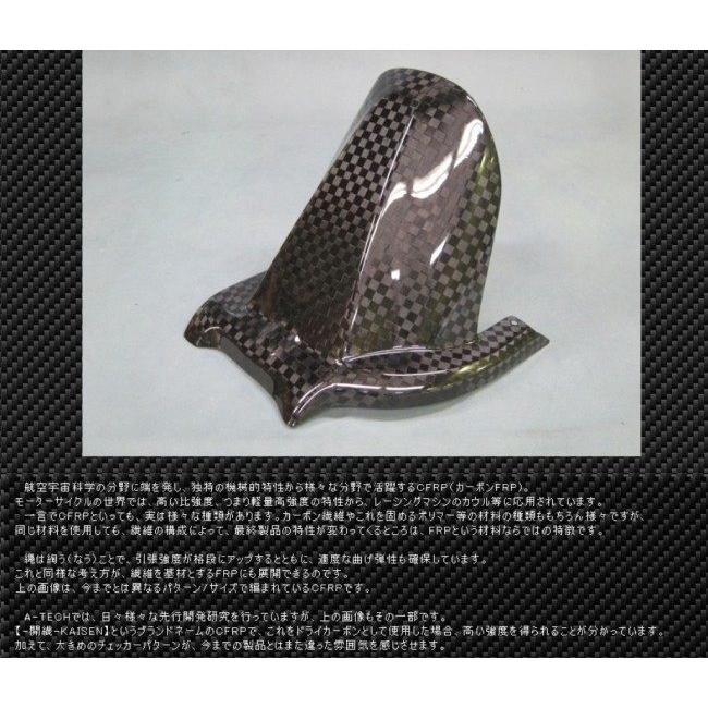 A-TECH（エーテック） ミラーセット ミラーヘッドタイプ：タイプ2
