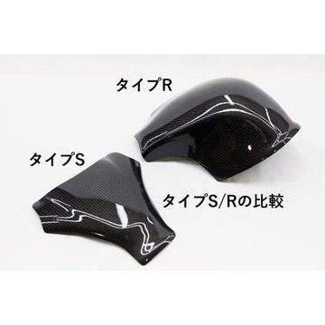A-TECH（エーテック） タンクパッド タイプR 素材：FB 黒FRP