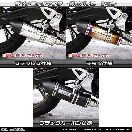 WirusWin ウイルズウィン ダイナミックマフラー カラー：チタン / タイプ：ユーロタイプ CB125R HONDA ホンダ フルエキゾーストマフラー マフラーの画像
