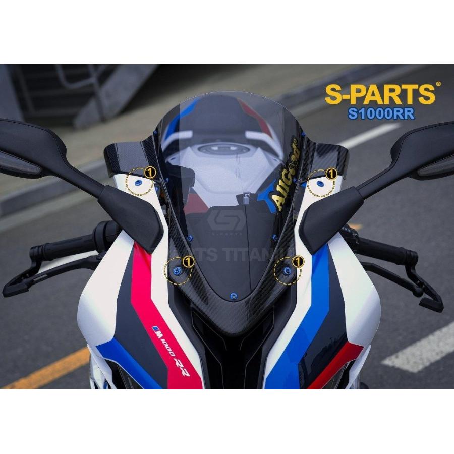 S-PARTS エスパーツ スクリーンブラケット用チタンボルトセット カラー