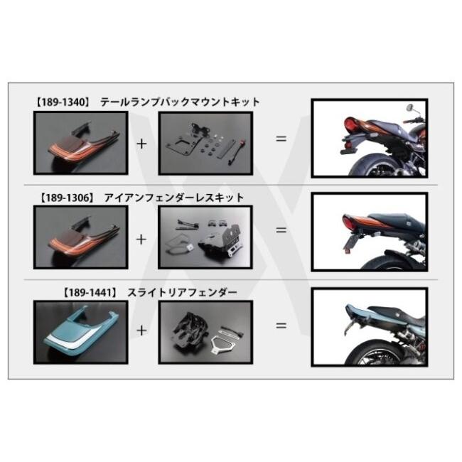 ARCHI アーキ ロングテールカウル Z900RS CAFE SE KAWASAKI カワサキ シートカウル・テールカウル カウル関連 外装の画像