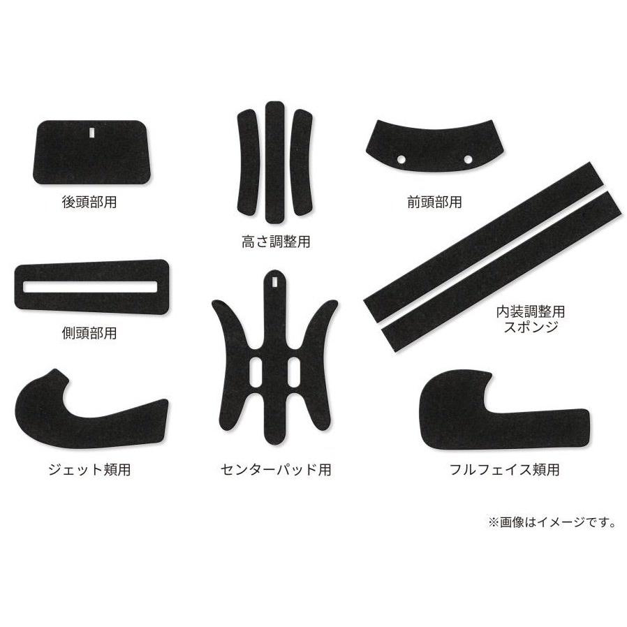 WINS ウインズ サイズ調整用スポンジセット その他ヘルメットオプション・補修部品 ヘルメット | ウインズジャパン