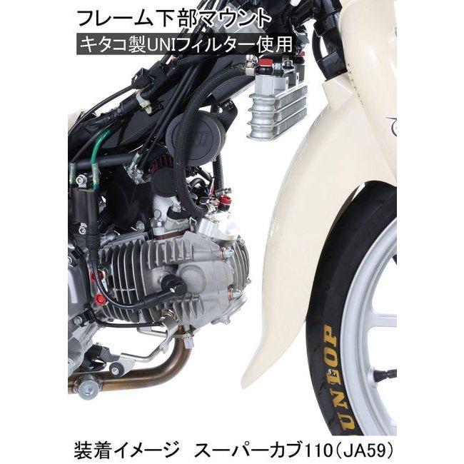 KITACO（キタコ） スーパーオイルクーラーキット スーパーカブ110