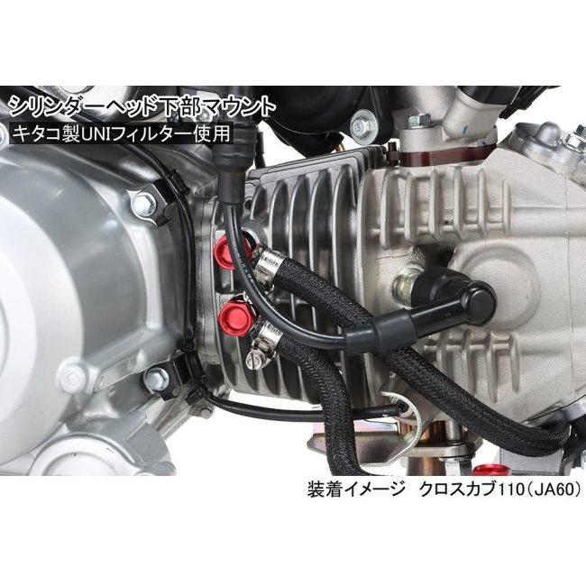 KITACO（キタコ） スーパーオイルクーラーキット スーパーカブ110