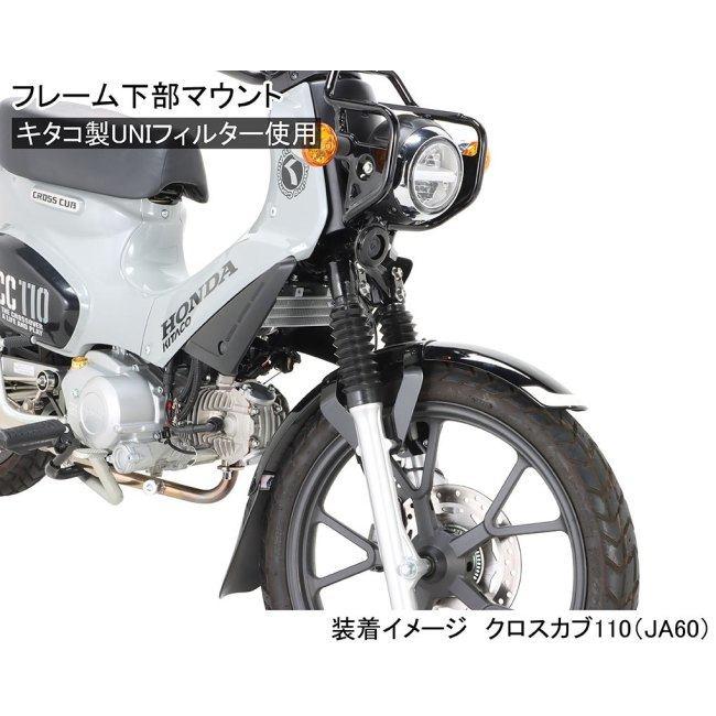 KITACO（キタコ） スーパーオイルクーラーキット スーパーカブ110