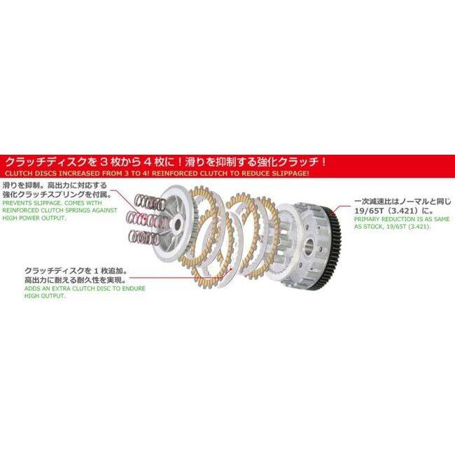 KITACO キタコ クラッチディスクキット スーパーカブ110 クロスカブ110 HONDA ホンダ クラッチキット 駆動系_1