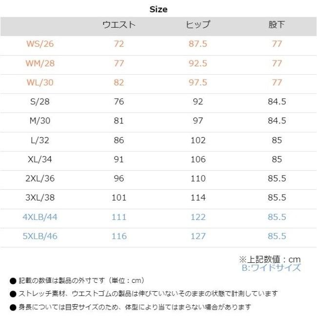 コミネ - KOMINE WJ-936R エニグマライトプロテクトサーマルジーンズ 大いさ：5XLB／46 デニムパンツ・ジーンズ・チノパンツ パンツ・ボトムス 御召しもの