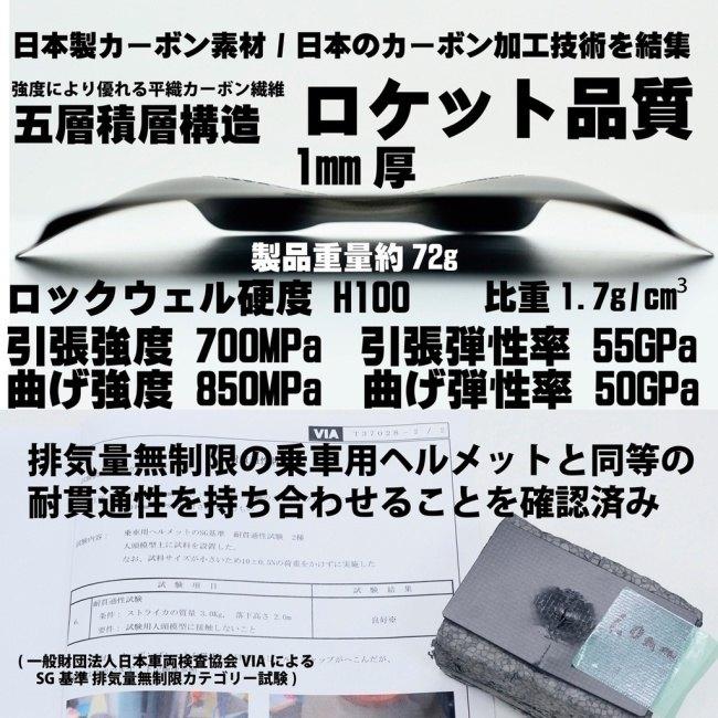 コミネ（Komine） KK-908 3D ドライカーボンチェストプロテクター