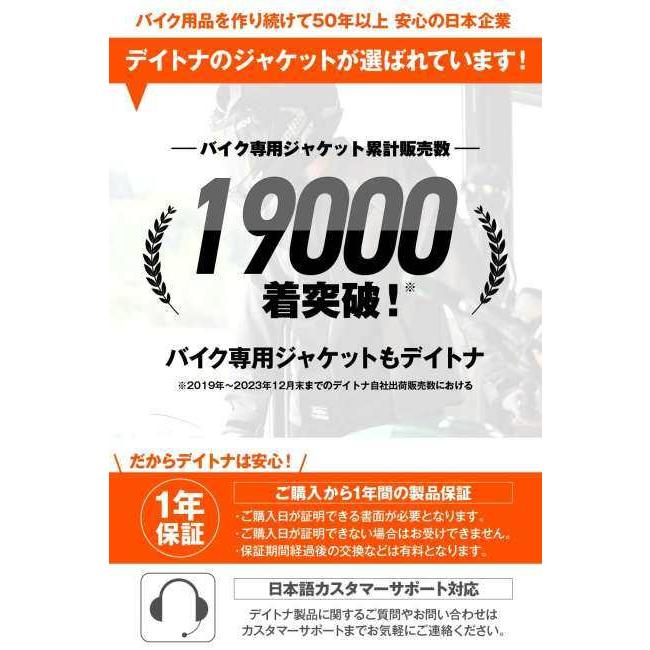DAYTONA（バイク用品） - DAYTONA デイトナ DJ-013 ウインター上衣 大きさ：M ウインター上衣 上衣 御召しもの