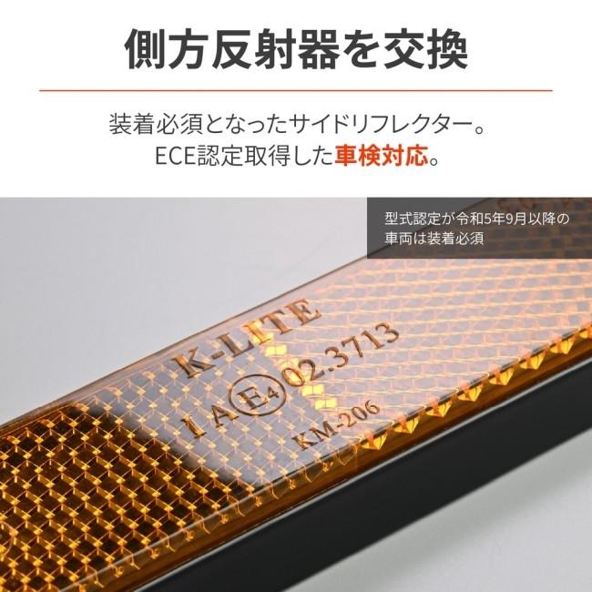 DAYTONA デイトナ ユニバーサルリフレクター 前方部 タイプ：フォークマウント リフレクター 外装 | DAYTONA（バイク用品） | 01