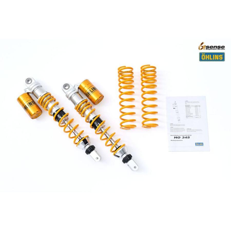OHLINS（オーリンズ） リアショックアブソーバー ADV150 ADV160 HONDA