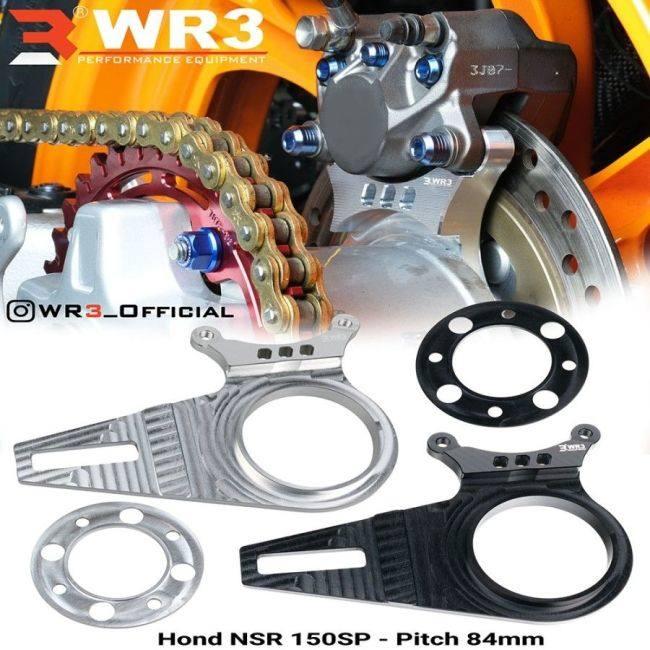 WR3 ダブルアールスリー リアキャリパーサポート BREMBO用 カラー
