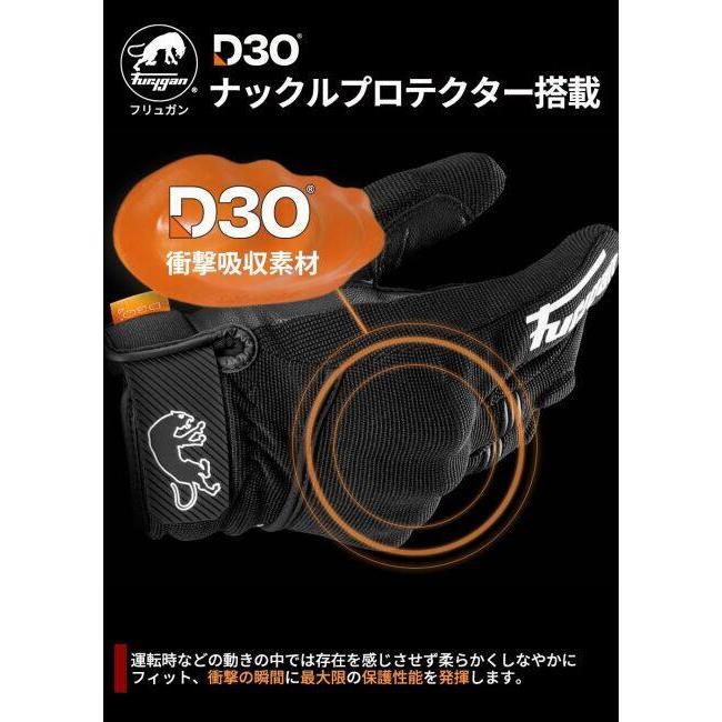 Furygan フリュガン D30 ウィンターグローブ Sサイズ Amazon | Furygan