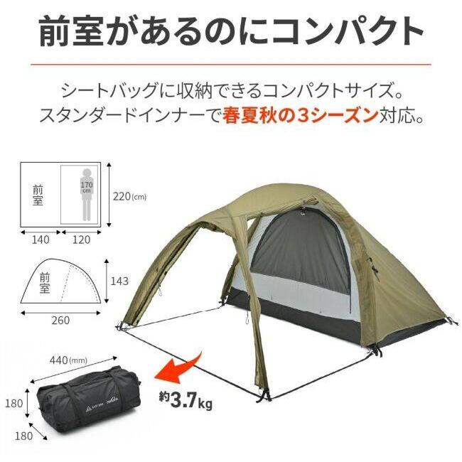 DAYTONA（デイトナ） neGla(ネグラ) MAEHIRO DOME PLUS