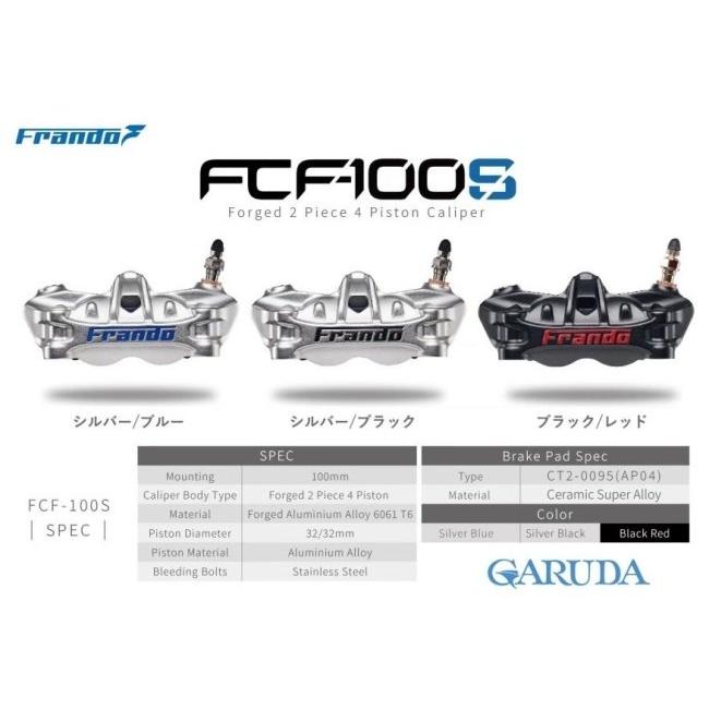 Frando（フランド） ブレーキキャリパー 4POTラジアルマウント