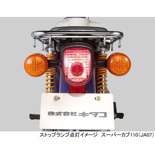 KITACO キタコ テールレンズセット カラー：スモーク HONDA ホンダ