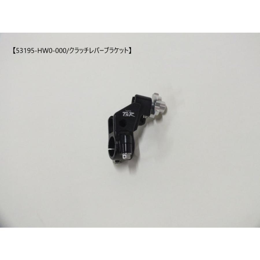 TSR テクニカルスポーツレーシング クラッチレバーブラケット