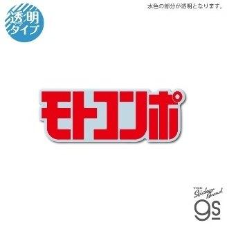 ホンダ（HONDA） Honda Official Licensed Product ホンダオフィシャル