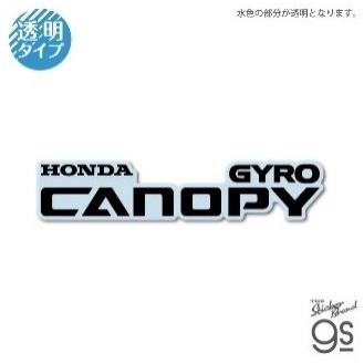 ホンダ（HONDA） Honda Official Licensed Product ホンダオフィシャル