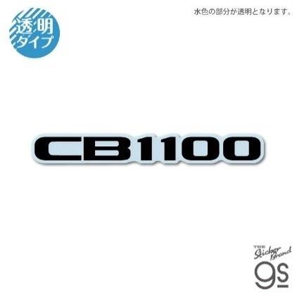 ホンダ Honda Official Licensed Product ホンダオフィシャル