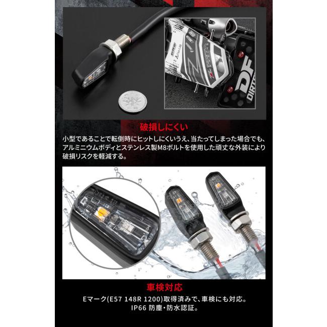 ZETA ジータ 701 LED フラッシャー テールライト機能付き リヤ用