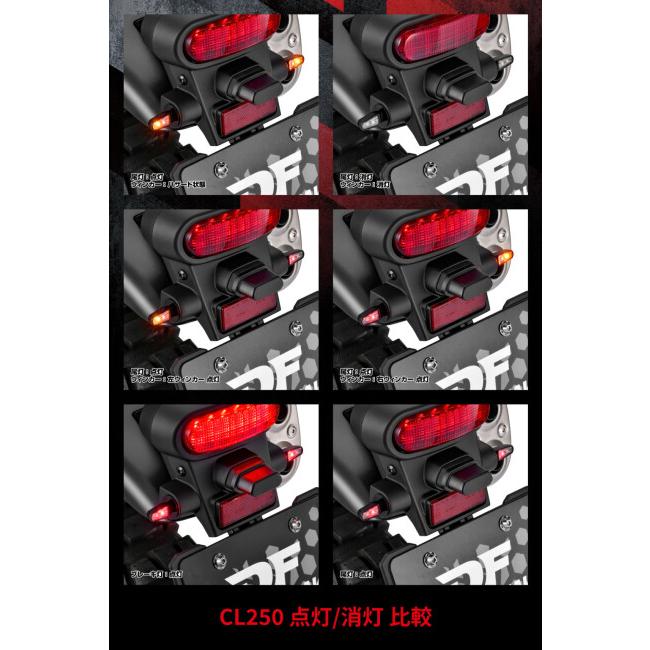 ZETA ジータ 701 LED フラッシャー テールライト機能付き リヤ用