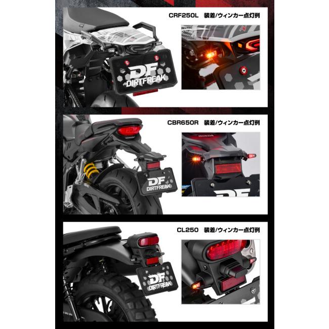 ZETA ジータ 701 LED フラッシャー テールライト機能付き リヤ用