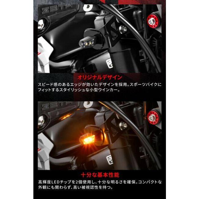 ZETA RACING ジータ レーシング 701 LED フラッシャー　【防塵防水IP66/Eマーク取得】 ウインカー 灯火類 電装系 | ブランド登録なし | 03
