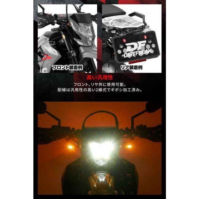 ZETA RACING ジータ レーシング 701 LED フラッシャー　【防塵防水IP66/Eマーク取得】 ウインカー 灯火類 電装系 | ブランド登録なし | 05